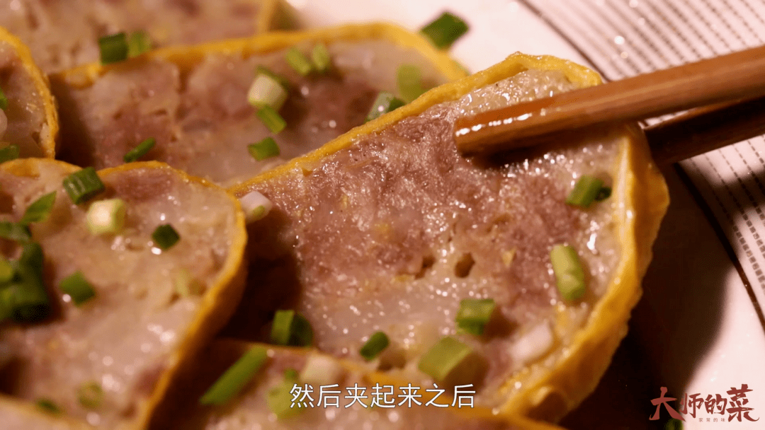大师的菜非遗美食筠连蛋圆子咸鲜醇香肉食爱好者狂喜