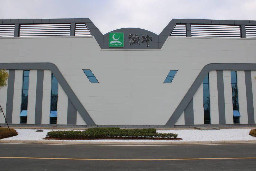 智造一杯云南好奶蒙牛全球第61家工厂在曲靖落成投产