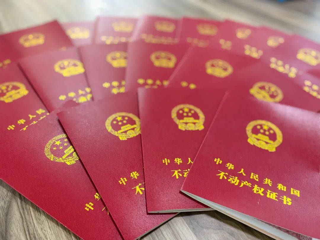 第二分局全面推进房地一体农村不动产登记发证工作