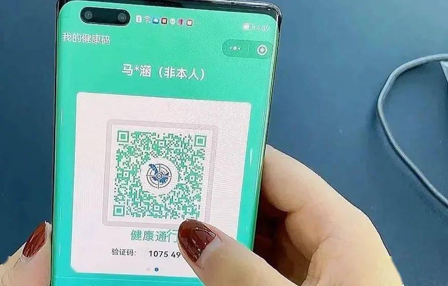 很多人经常会用到支付宝查看健康码或者是微信查看健