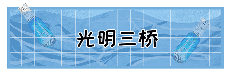 玻璃|宛如天空之镜！深圳玻璃桥大盘点！大部分免门票