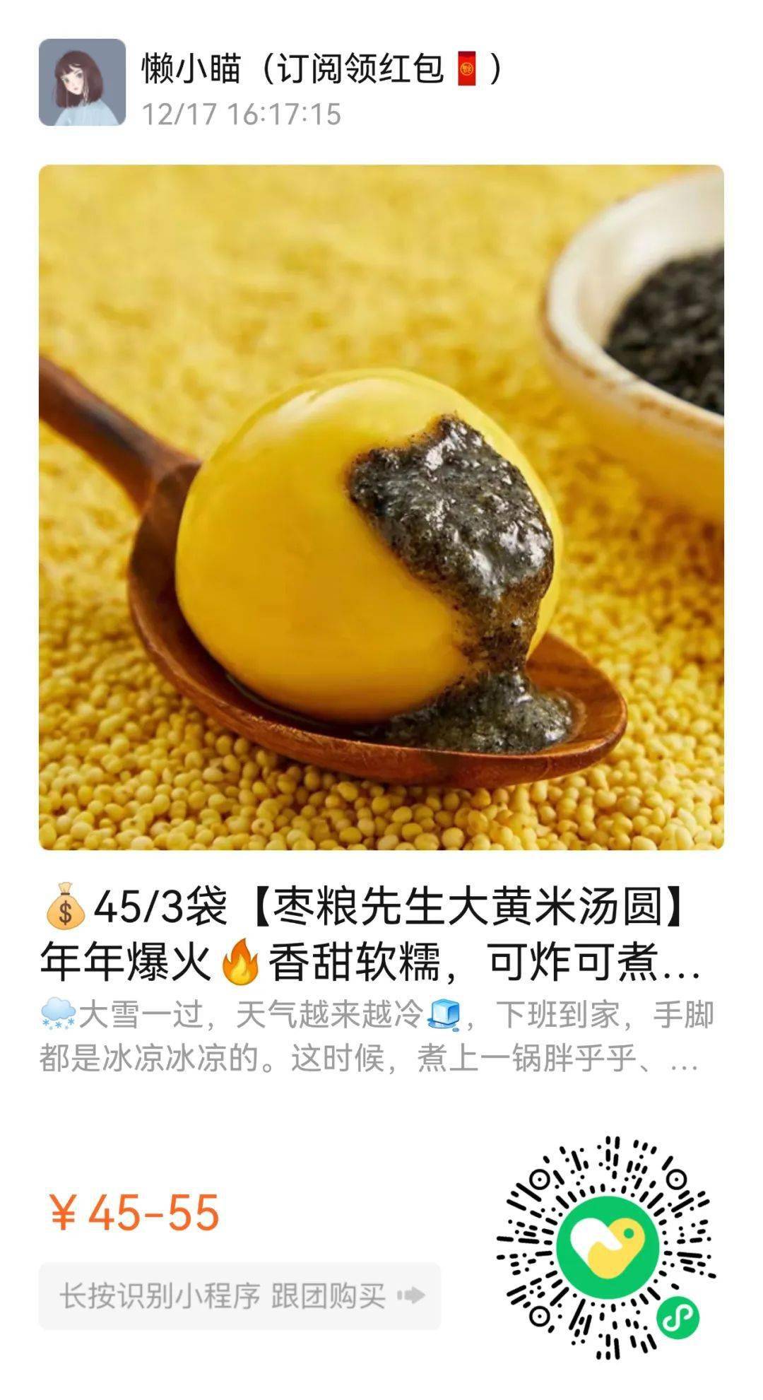 商品用空了无数瓶的山羊奶身体乳！这次直接薅羊毛！