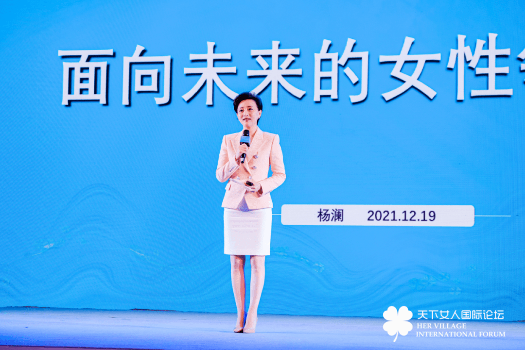 与未来的双向奔赴,"她"从不缺席_女性_演讲_曾佳欣