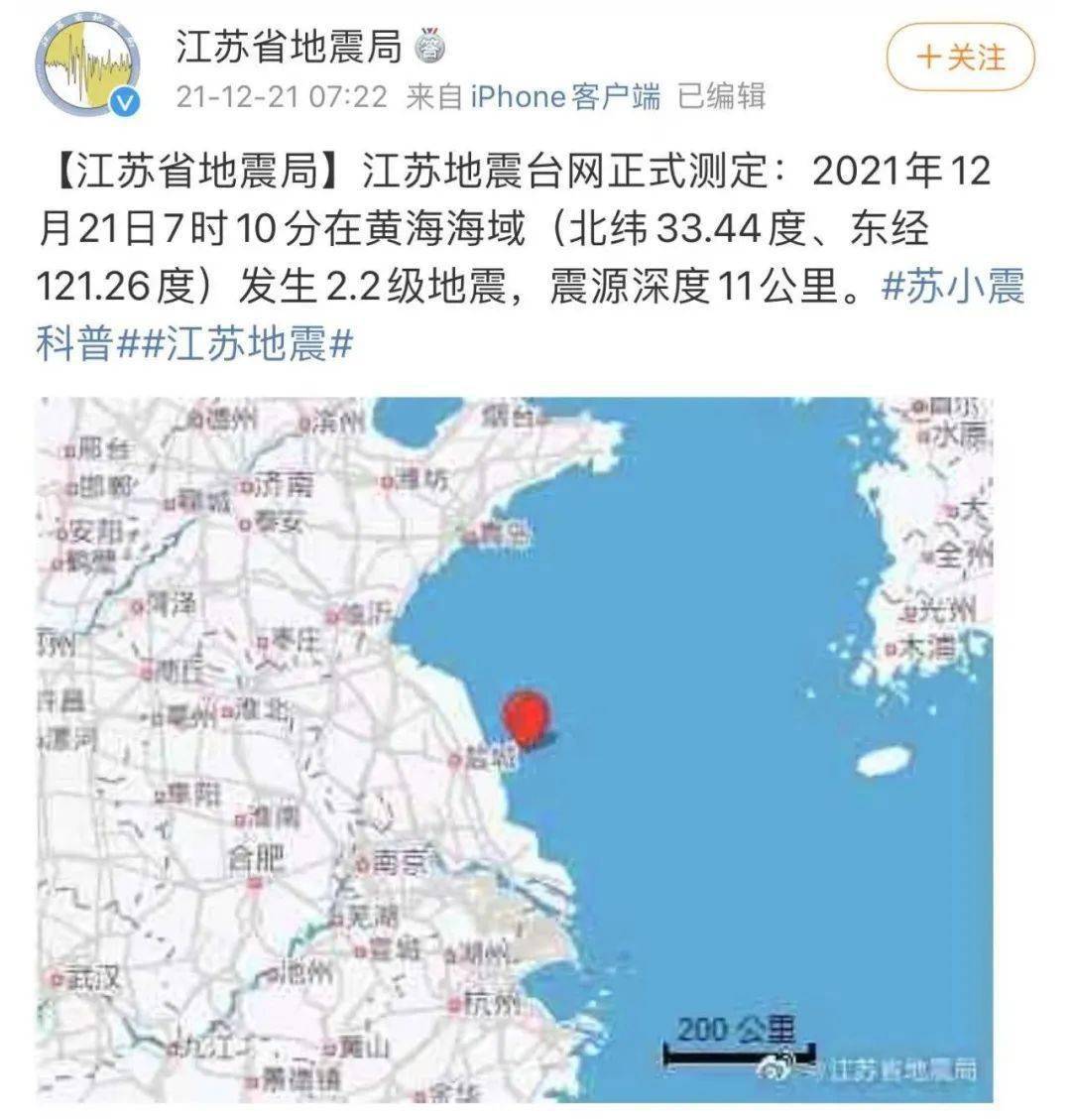 中国地震局发布甘肃岷县漳县6.6级地震烈度图-搜狐大连