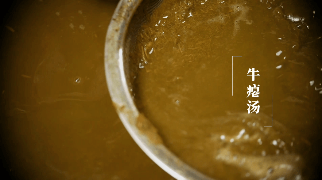 活动|了不起的黔东南美食·【干锅牛瘪】