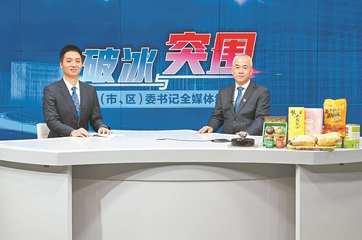 蔡甸区委书记陈新垓国际合作创新区的硬核吸引力