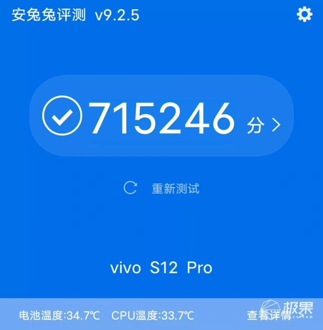 史上最“色”手机来啦？！长得撩人，用一次就离不开...｜vivo S12 Pro 上手