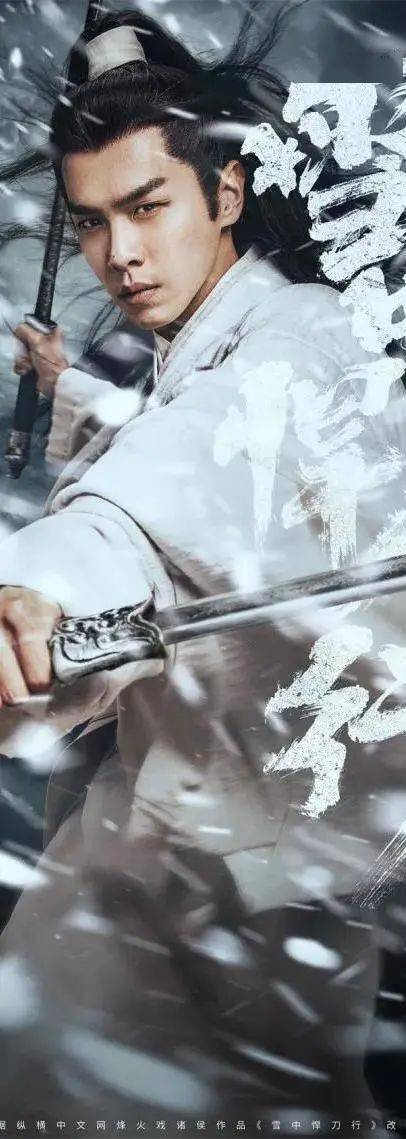 刀光剑影快意恩仇来丽水找寻雪中悍刀行中的侠义江湖