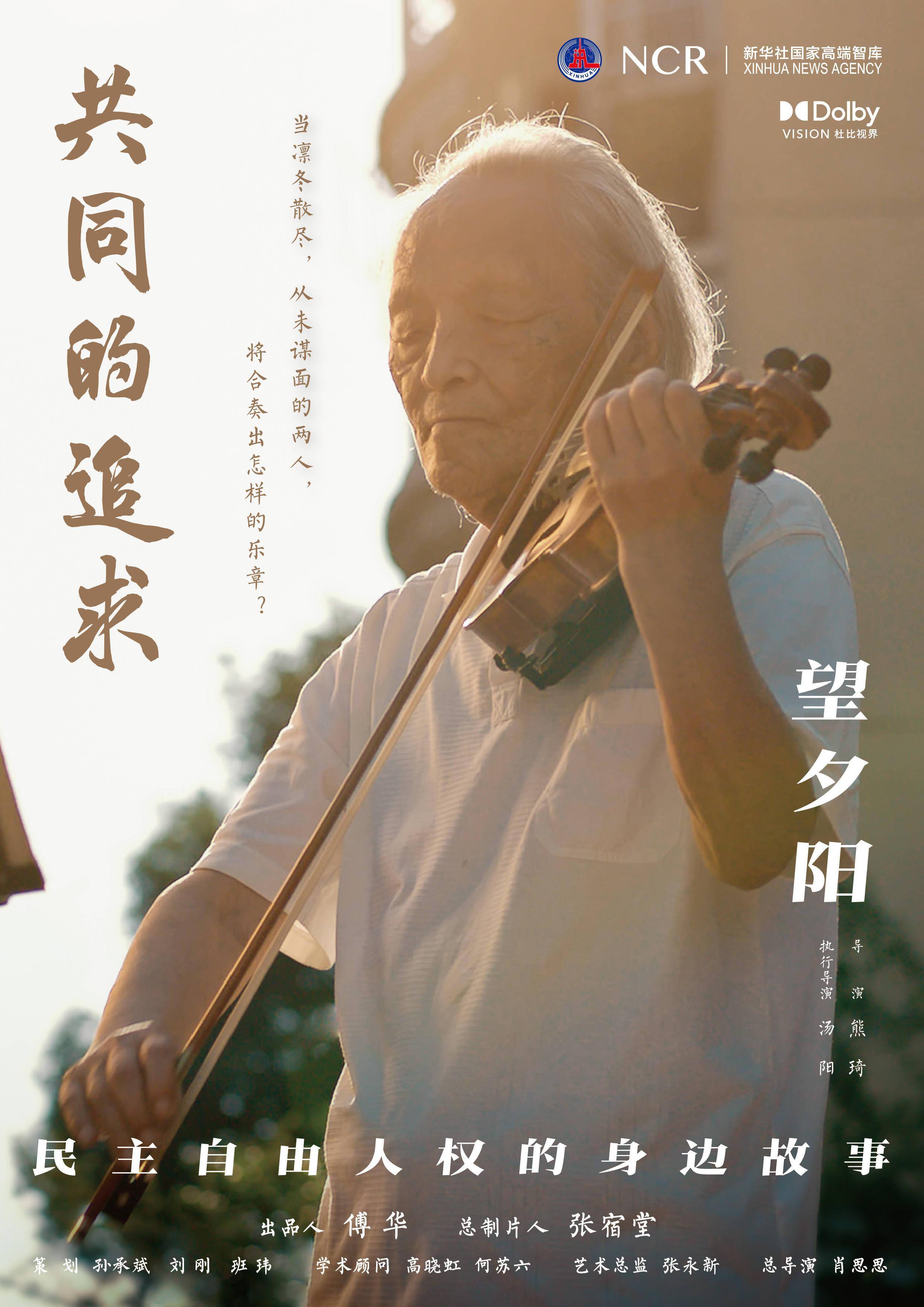 新华全媒+｜共同守护人类文明瑰宝——智库报告解析新时代中国文化遗产保护的理念与实践