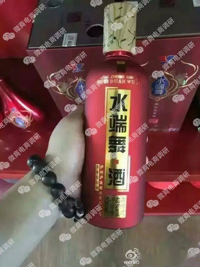 泸液集团神州风火轮防爆轮胎涉嫌虚假宣传团队计酬涉嫌违法违规