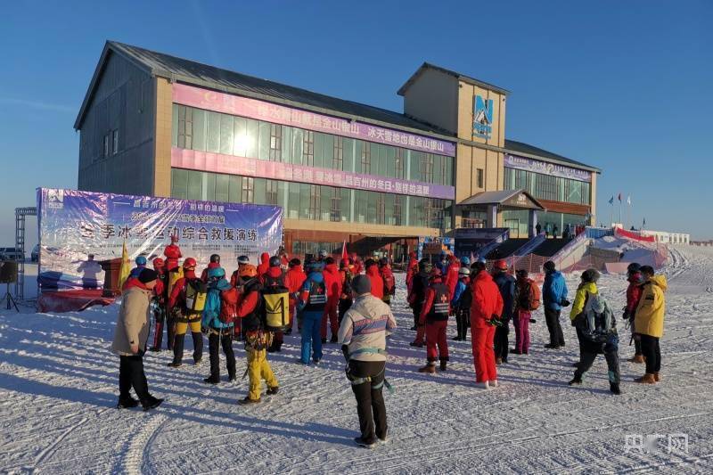 滑雪场|全疆首届冬季冰雪运动综合救援演练在昌吉成功开展