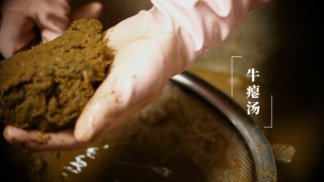 活动|了不起的黔东南美食·【干锅牛瘪】