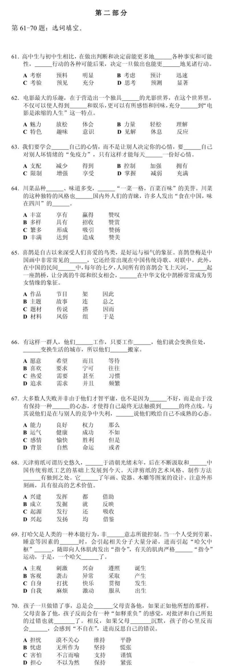 网友|救命！看了这些老外学中文，我发现我也不会说了……