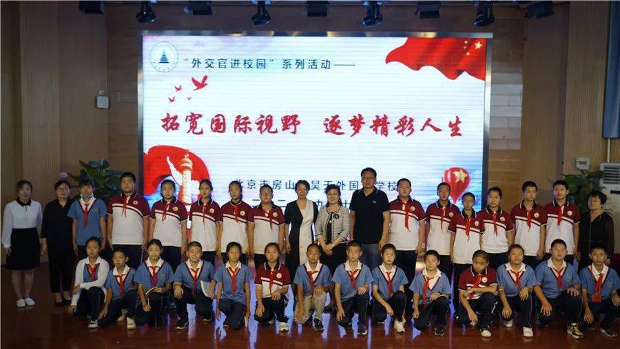 如何办好外国语学校昊天外国语学校党支部书记校长李秋红这样说