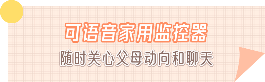 文章配图-26
