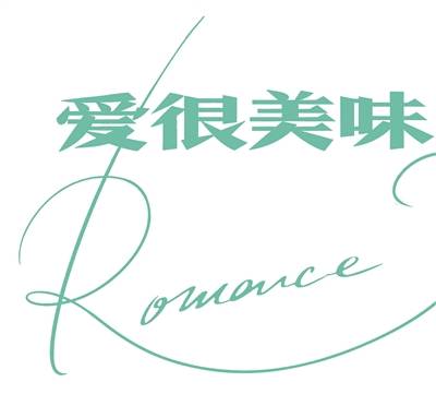 轻喜剧|《爱很美味》 一个剧迷的致敬