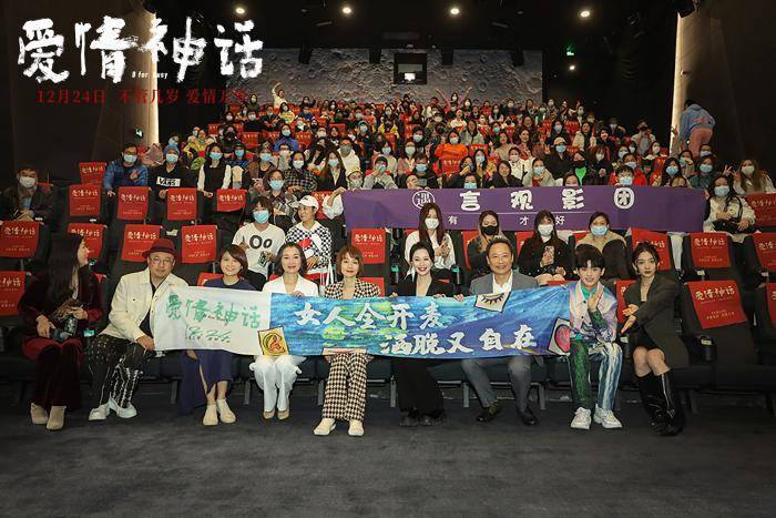 神话|徐峥谈新片《爱情神话》：市场不应该只有大片