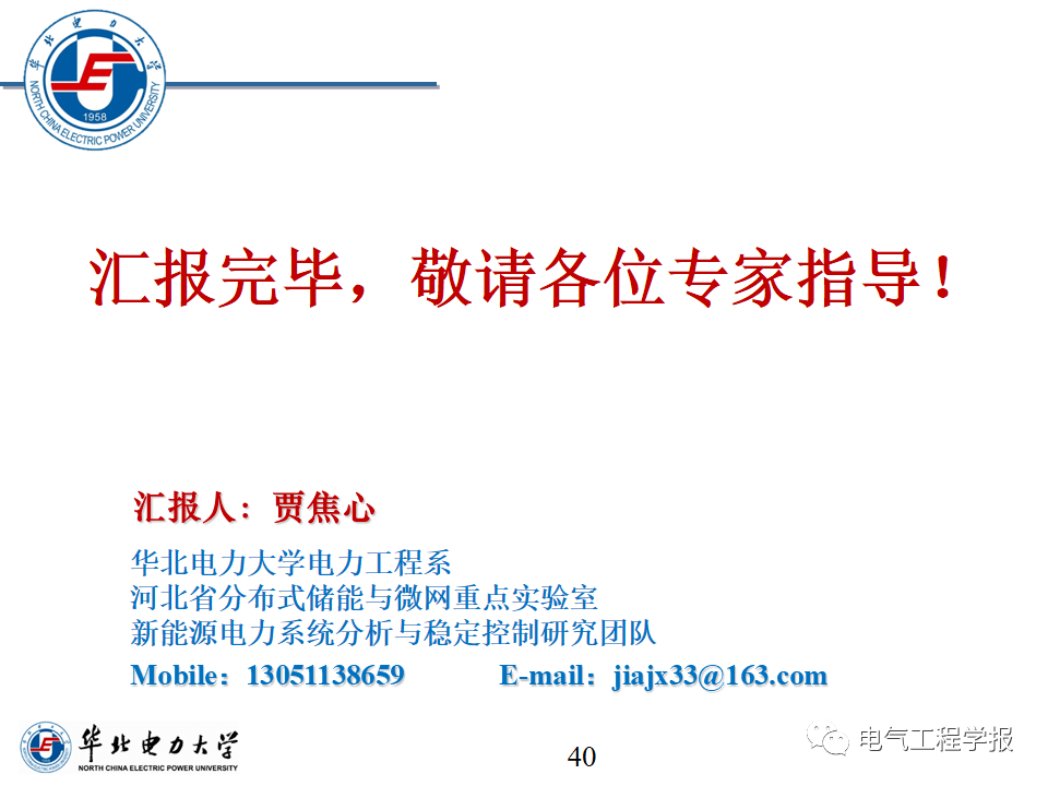 95e0a6a156a94320b37fdb01e817ae61.png
