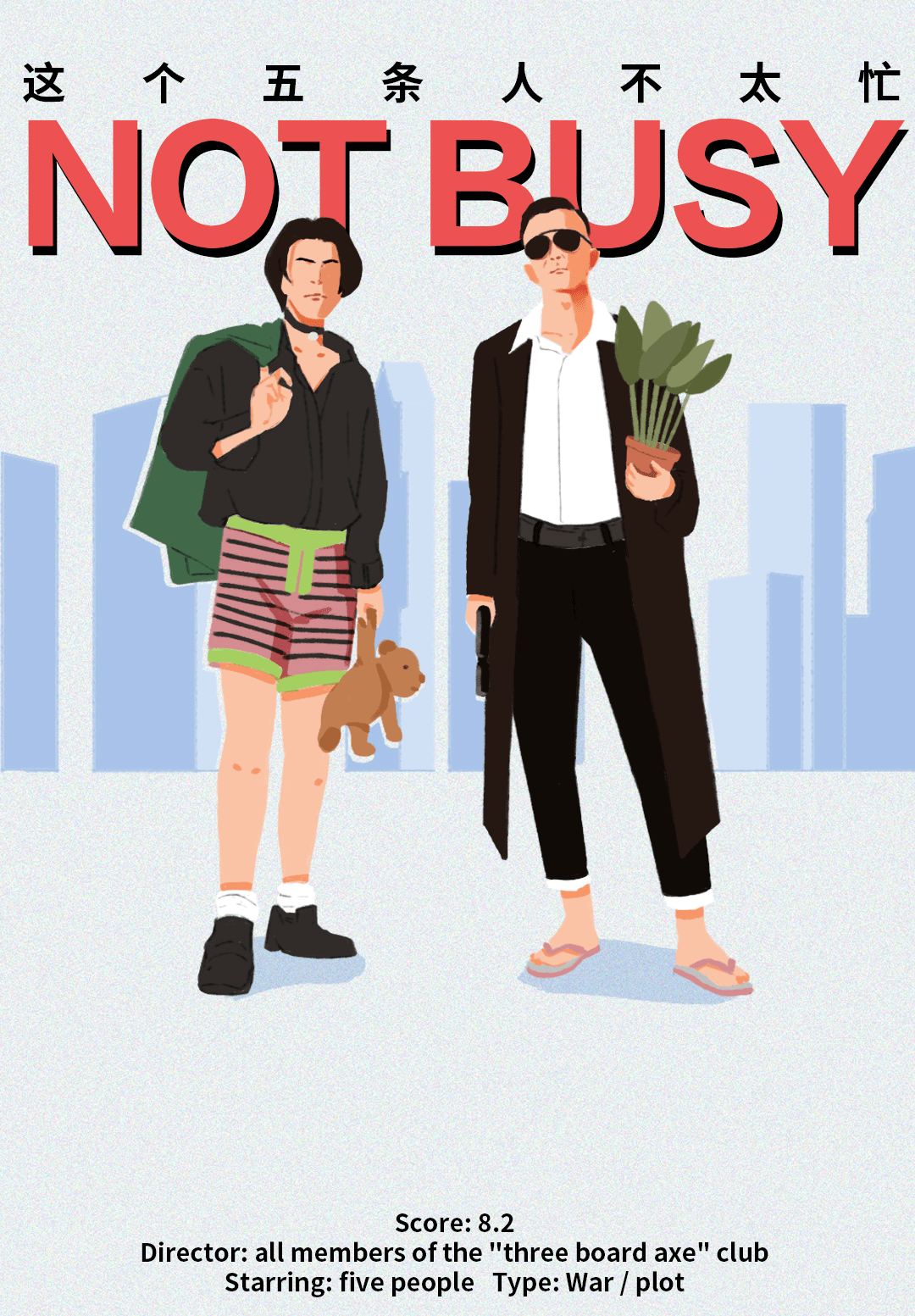 喜剧|反转到最后一秒，这内幕堪比狗血剧情！！