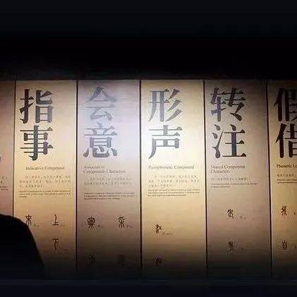写书法能用简体字吗?_简化字_古代_时代