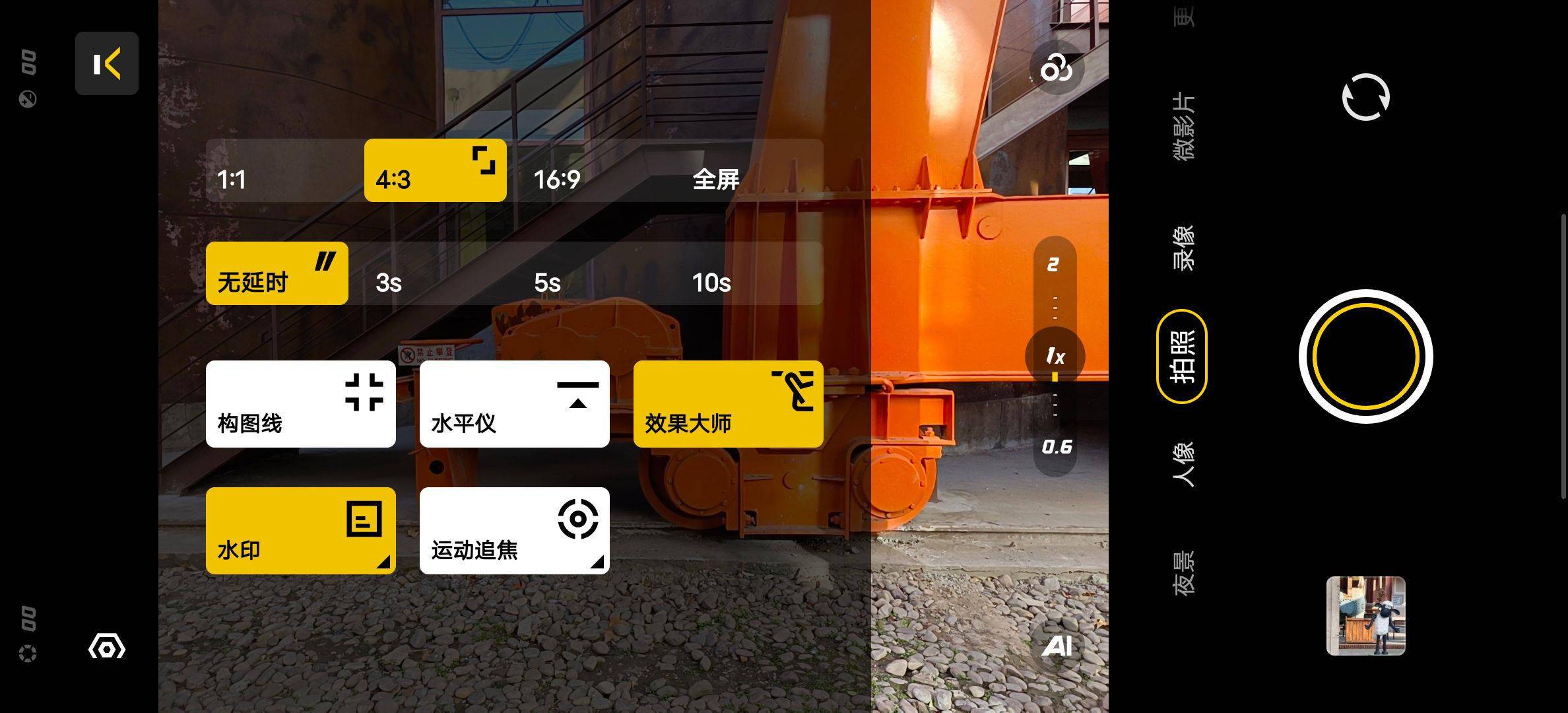 自拍|vivo S12 Pro 体验：新一代自拍神器，也有旗舰级性能