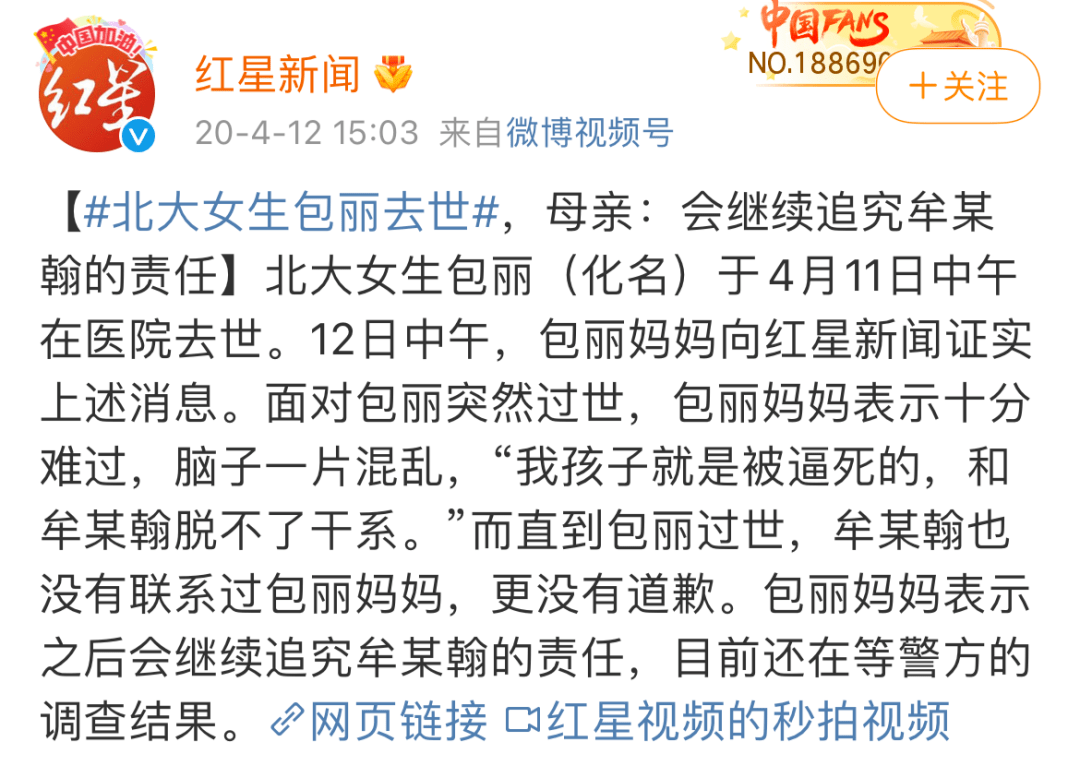 肖潇|娱乐圈年度大瓜,全被它曝光了