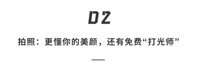 系列|史上最“色”手机来啦？！长得撩人，用一次就离不开...｜vivo S12 Pro 上手