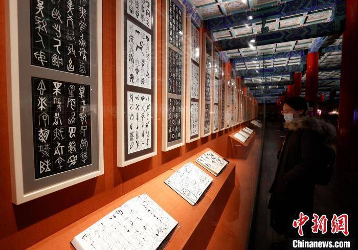 传统|1500余件作品亮相“纳天为书——韩美林天书艺术故宫展”