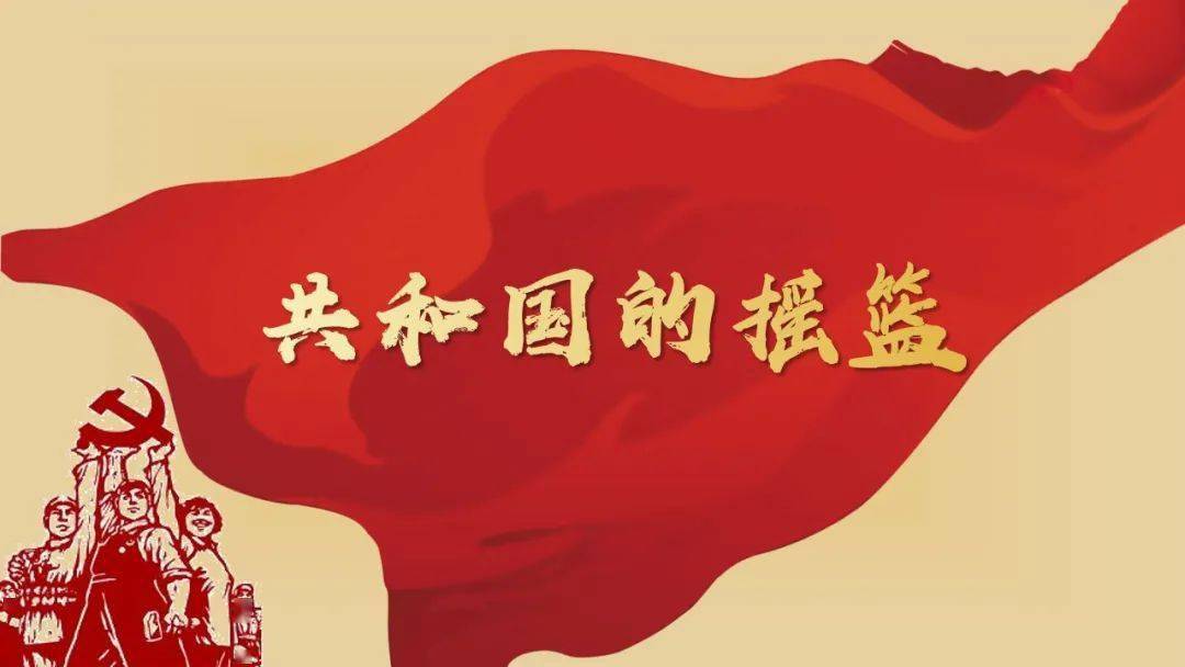 宣布成立中华苏维埃共和国临时中央政府