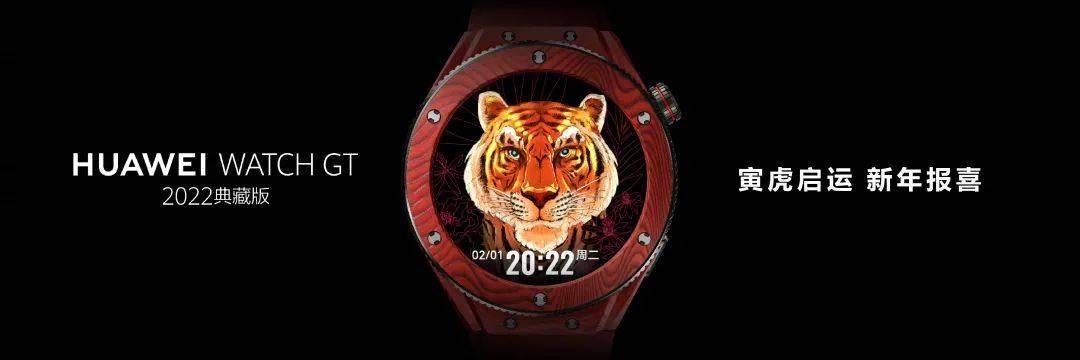 华为|【华为】1699起 血压手表WatchD/典藏版/智能眼镜/M5汽车等发布