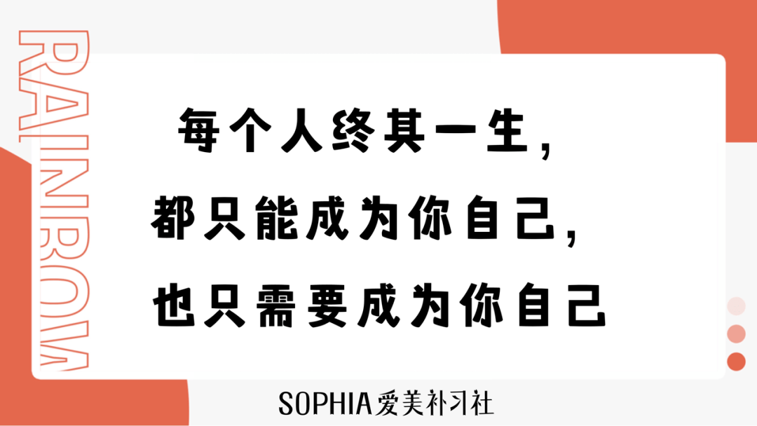 感觉聊聊变美内在心法 | 变美路上，为什么你总是迷茫，学了很多却一无所获？