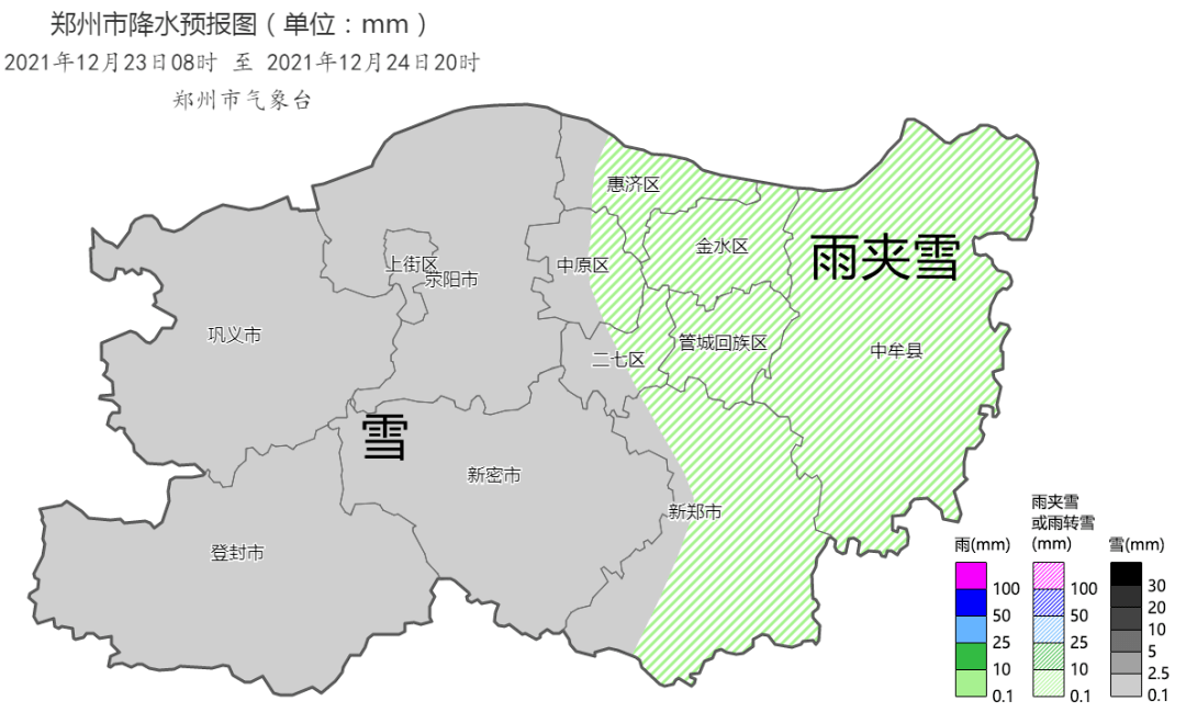 雷竞技RAYBET雨+雪+大风齐齐来袭！提前准备好厚棉衣和朋友圈文案！(图3)