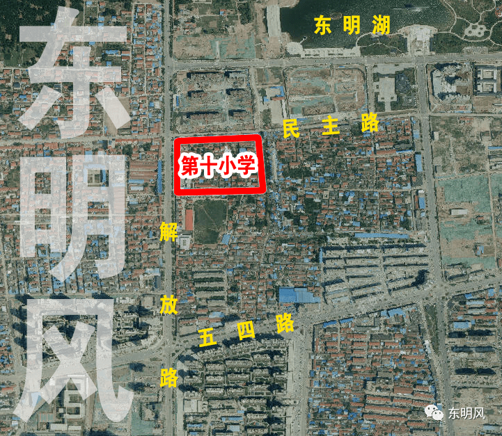 东明县第十小学项目规划设计方案图东明县第十一小学第十一小学位置图