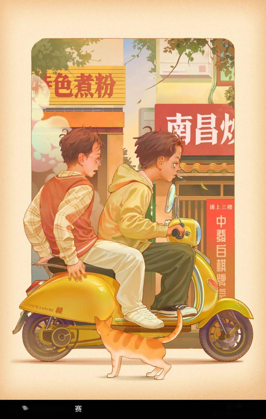 大赞2021年插画比赛结果公布