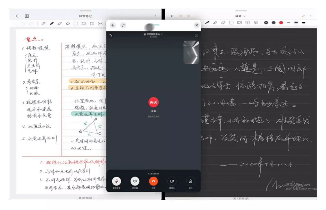平板|酷比魔方推出平板新系统“酷 OS”：支持横屏视界、多窗口操作