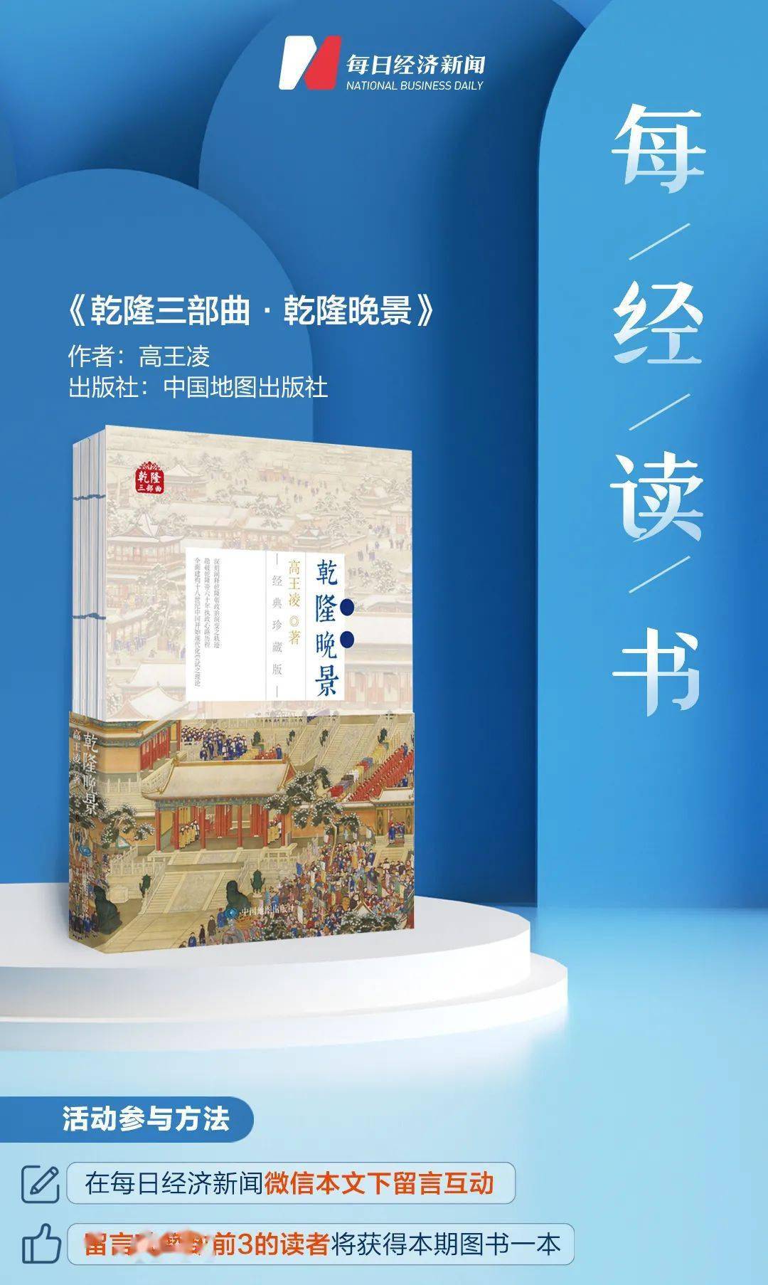 騰訊京東雙雙公告騰訊向股東派發1000億元京東股票不再為京東第一大