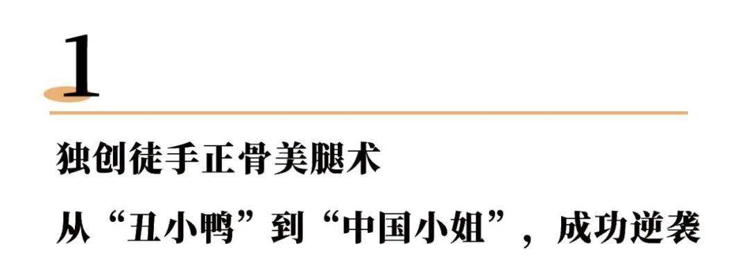 邢万欣71岁奶奶“玩弄”性感，禁欲真的太难了：拉开女人差距的不止脸和体重，还有这一点...