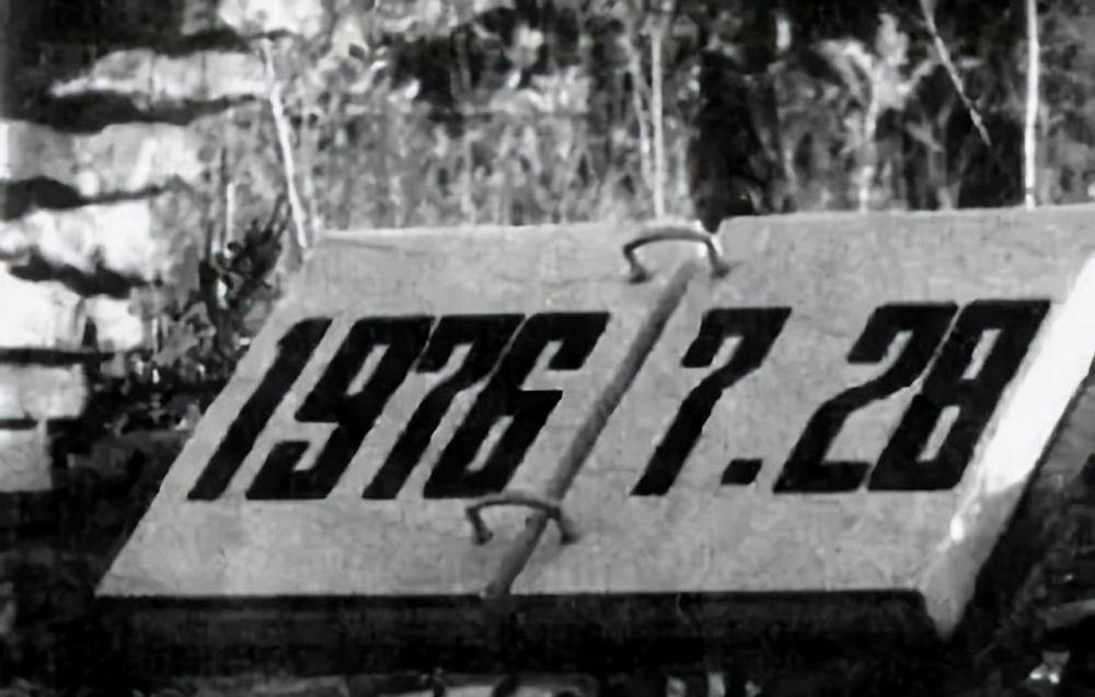 【唐山大地震死了300万人视频
 /唐山大地震死了300万人视频播放】