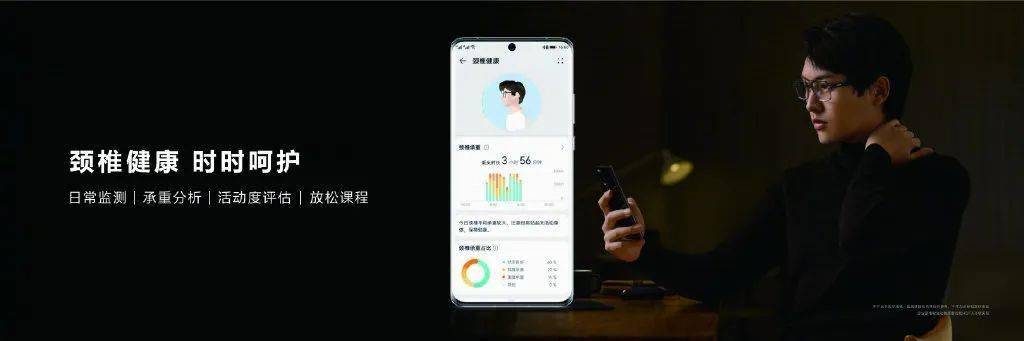 华为|华为新品发布会一文看懂：颠覆性创新旗舰来袭！