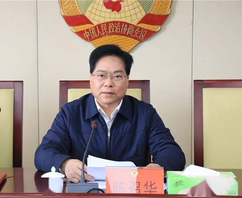 区政协九届三十六次常委会会议召开_北仑区_宁波_朱安伟