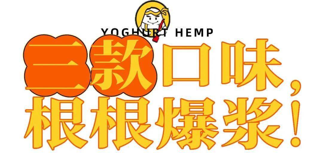 1元火遍全网的酸奶大麻花来乐平啦香酥到掉渣一口就爆浆