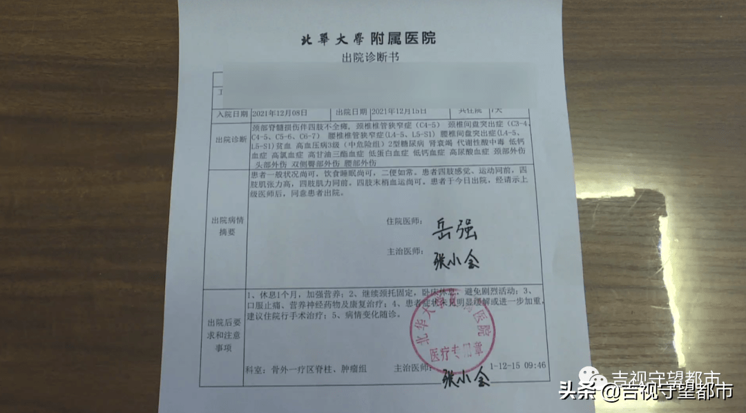 从脑外科检查完以后建议转到骨科,骨科医生说颈椎以前狭窄的位置有