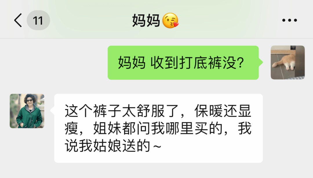 视觉 明星同款自发热打底裤，上腿秒显瘦10斤，健身教练都惊呆了！