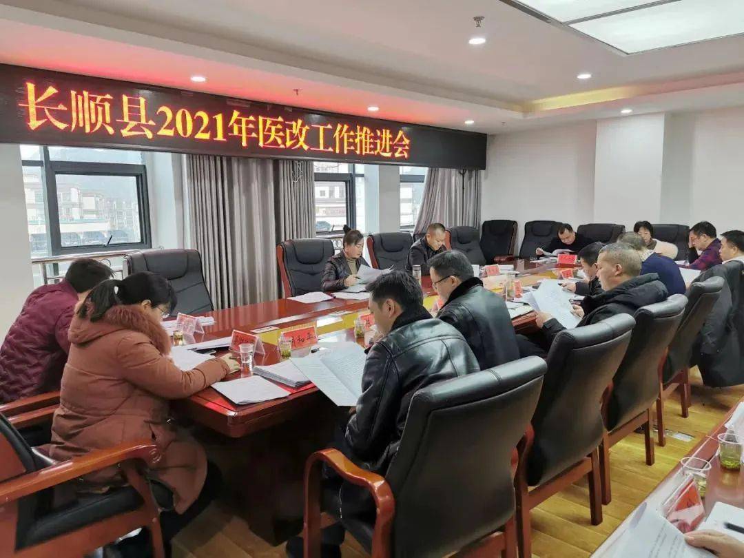 北邮-长顺5G智能终端维修技术培训短期项目顺利开班-北京邮电大学