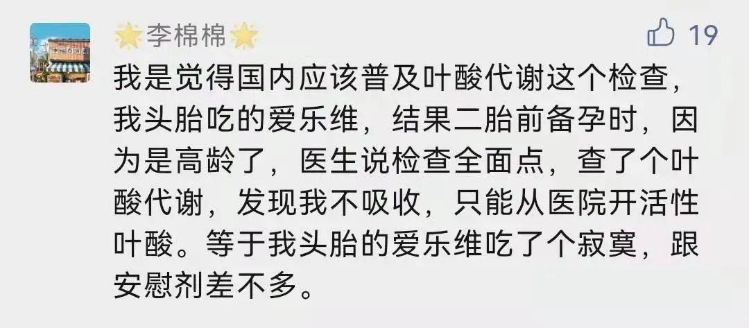 文字版|段爷科普视频 | 坐月子需要一直躺着吗?