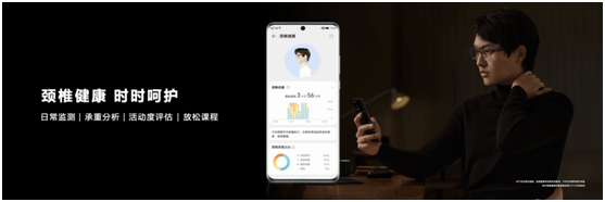 华为|解放“低头族”双手，华为首款鸿蒙智能眼镜正式发布
