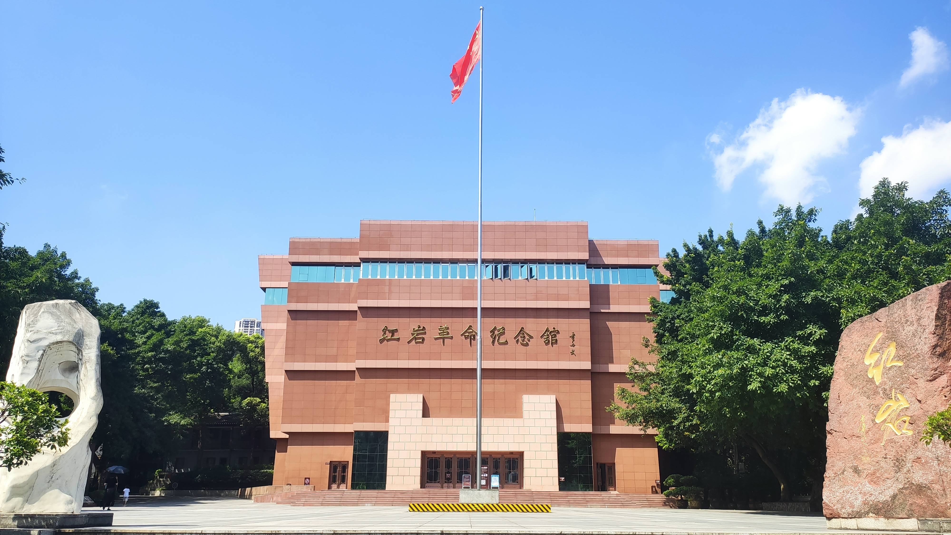 新华全媒 丨60年发行量超1170万册,小说《红岩》为什么这样红?