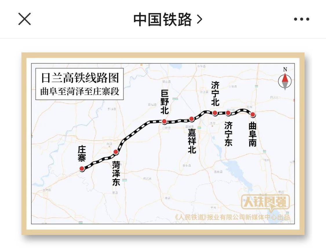 设计时速 350 公里,沿线 7 座高铁站均为新建,包括菏泽东站,曲阜南站