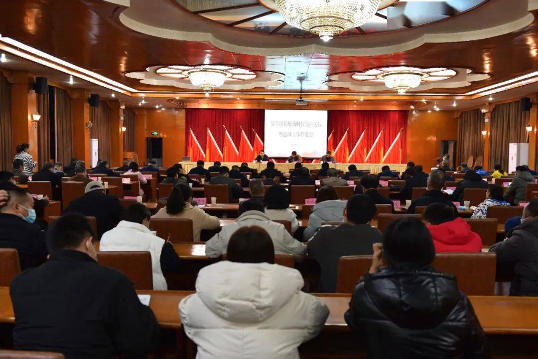 延平区召开新时代文明实践暨创城工作推进会_郑汉洲_服务_建设