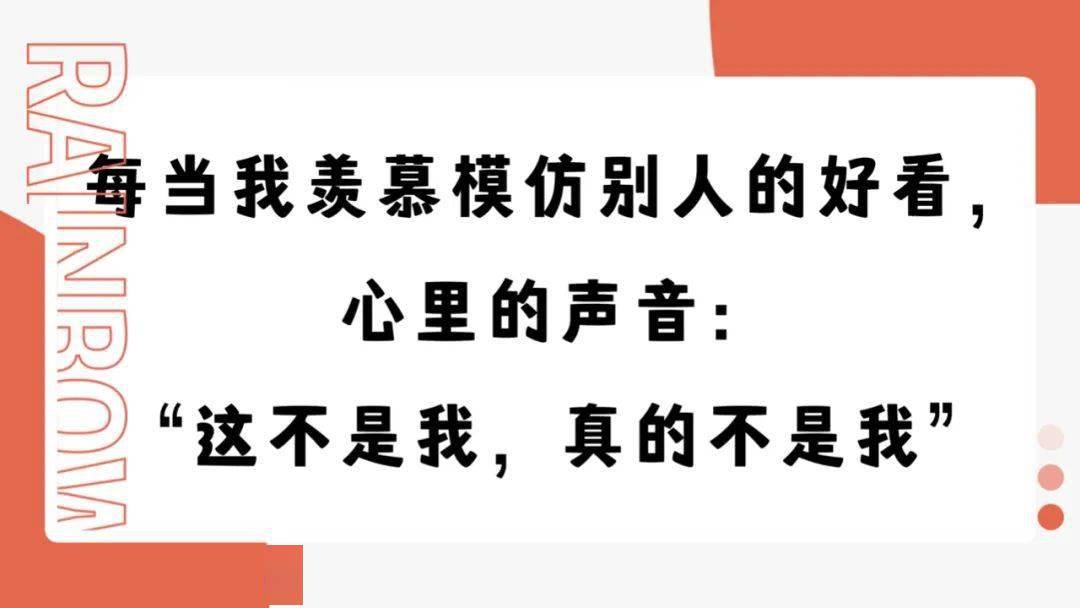 感觉聊聊变美内在心法 | 变美路上，为什么你总是迷茫，学了很多却一无所获？